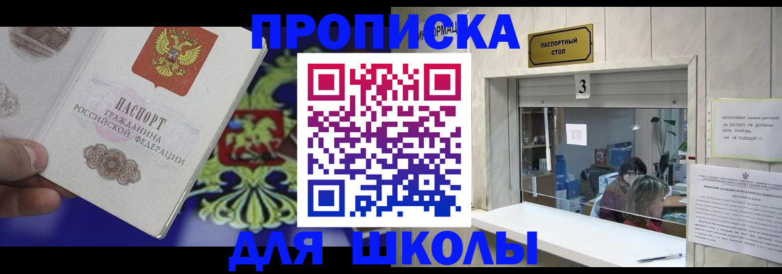 форма 3 в Абазе